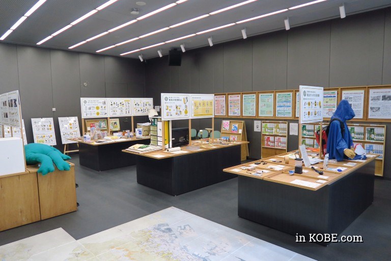 神戸市危機管理センター防災展示室